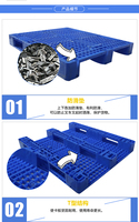 采購塑料托盤誤區(qū)，你中招了嗎？